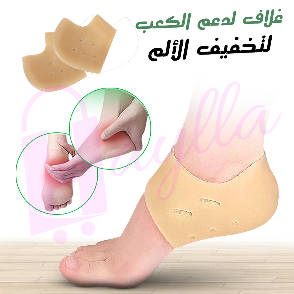 Heel anti-crack sets_مساند الكعب الطبية