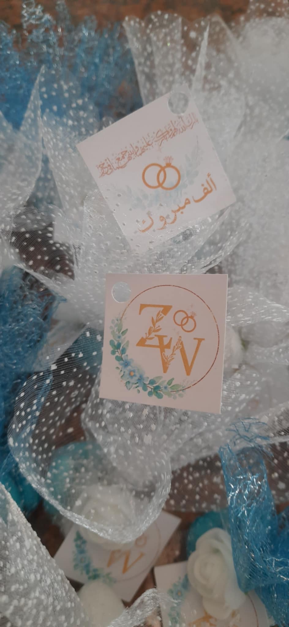 Carte d'invitation | Carte de voeux | Stickers | Carte de visite _ بطاقة دعوة | بطاقة تهنئة | ملصقات | بطاقة الزيارة