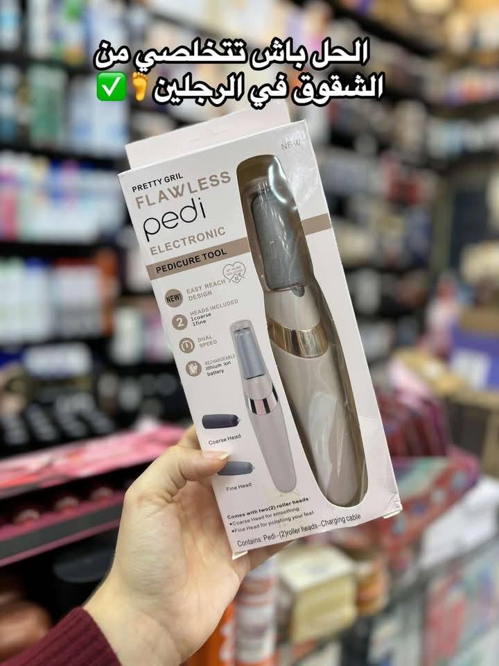 الجهاز الذكي للقدمين _ Finishing Touch Flawless™ Pedi Electronic Pedicure Tool