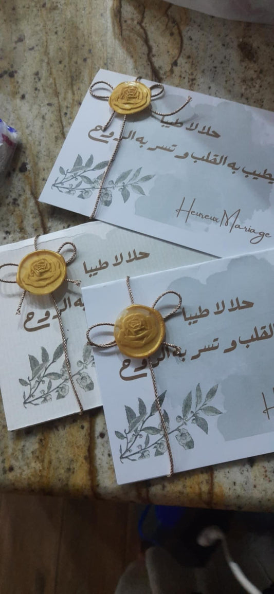 Carte d'invitation | Carte de voeux | Stickers | Carte de visite _ بطاقة دعوة | بطاقة تهنئة | ملصقات | بطاقة الزيارة